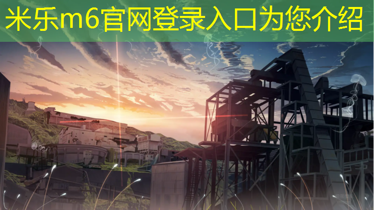 <strong>米乐为您介绍：双杠国家标准宽度</strong>