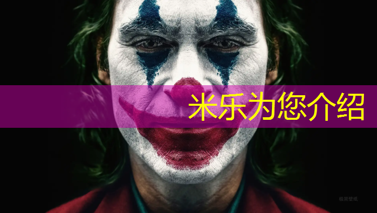 <strong>米乐为您介绍：跑步机马达功率是多少的</strong>
