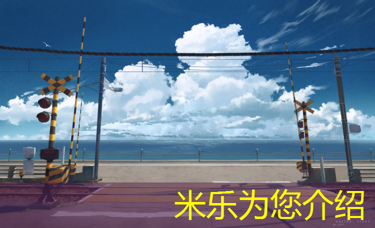 <strong>米乐：瑜伽垫怎么买便宜的</strong>