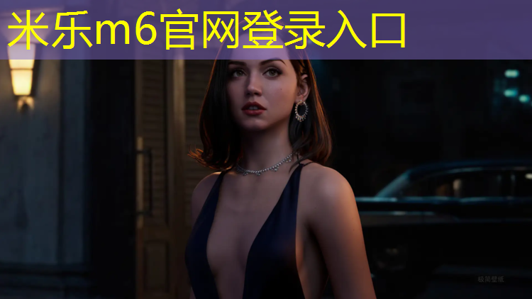 <strong>米乐m6官网登录入口为您介绍：没有瑜伽垫怎么拉伸运动</strong>