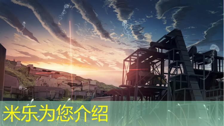 <strong>米乐为您介绍：网球网杆拉力</strong>