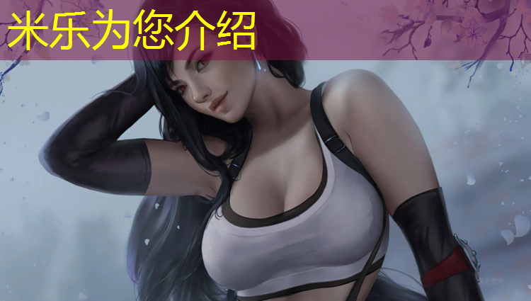 <strong>米乐：吴忠塑胶跑道材料工程</strong>