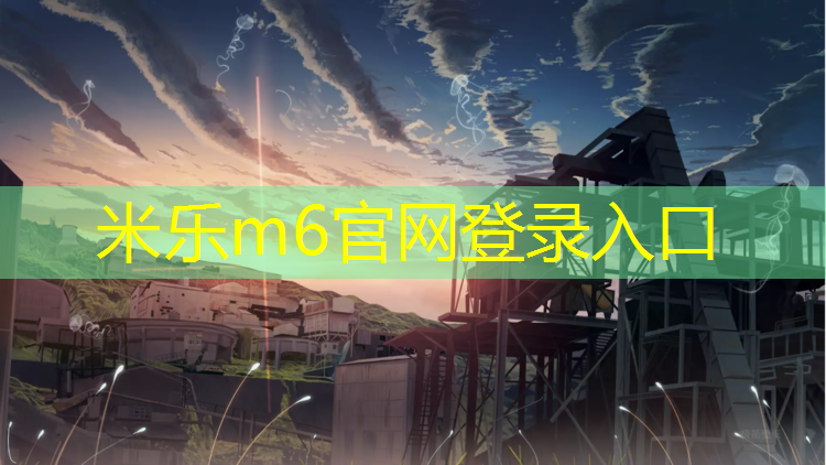 <strong>米乐为您介绍：舞蹈生体操服里面有胸垫吗_</strong>