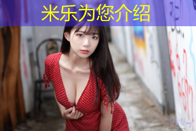 <strong>米乐为您介绍：柳州小区塑胶跑道</strong>