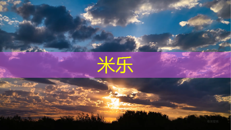 <strong>米乐m6官网登录入口为您介绍：网球网怎么升起来</strong>