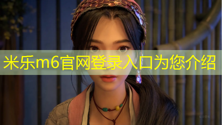 <strong>米乐为您介绍：紫金塑胶跑道</strong>