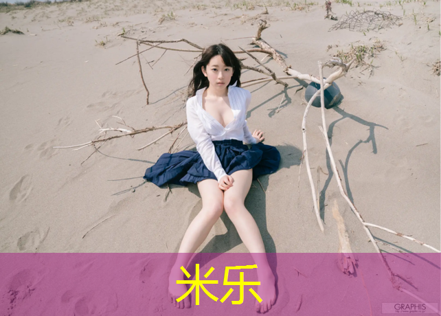 <strong>米乐m6官网登录入口：孝感大学塑胶跑道</strong>