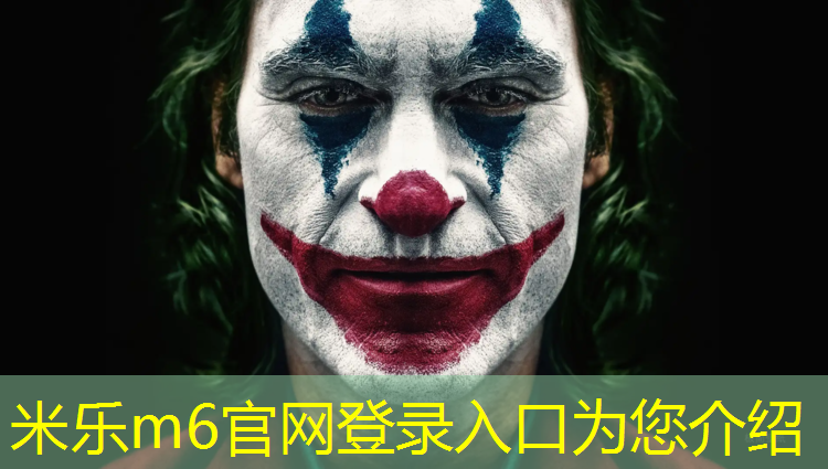 <strong>米乐m6官网登录入口：学校没有塑胶跑道</strong>