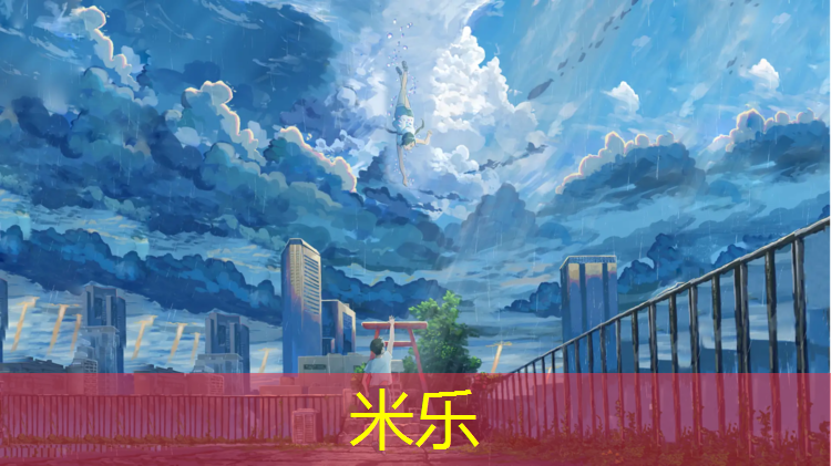 <strong>米乐：项城塑胶跑道现货交易</strong>